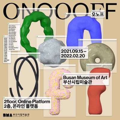 Exhibition Poster