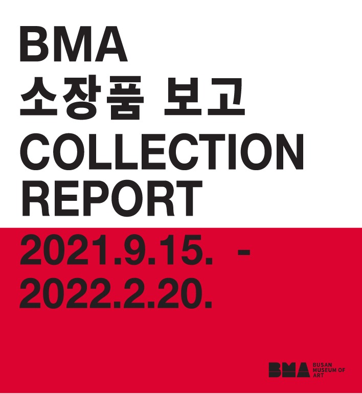 Exhibition Poster