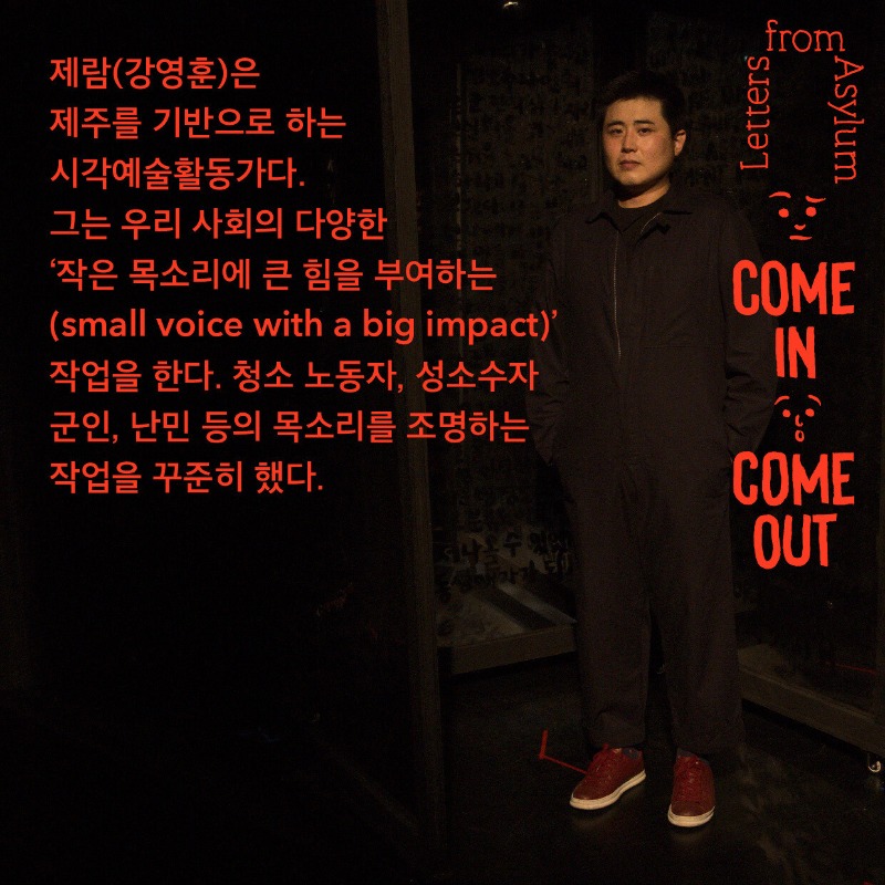 전시 전경 1