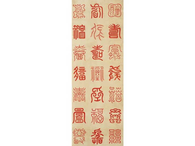 백수백복도(百壽百福圖) · 종이에 채색 · 각 90.5×31.5cm (10폭) · 1894 (출처= 현대화랑)