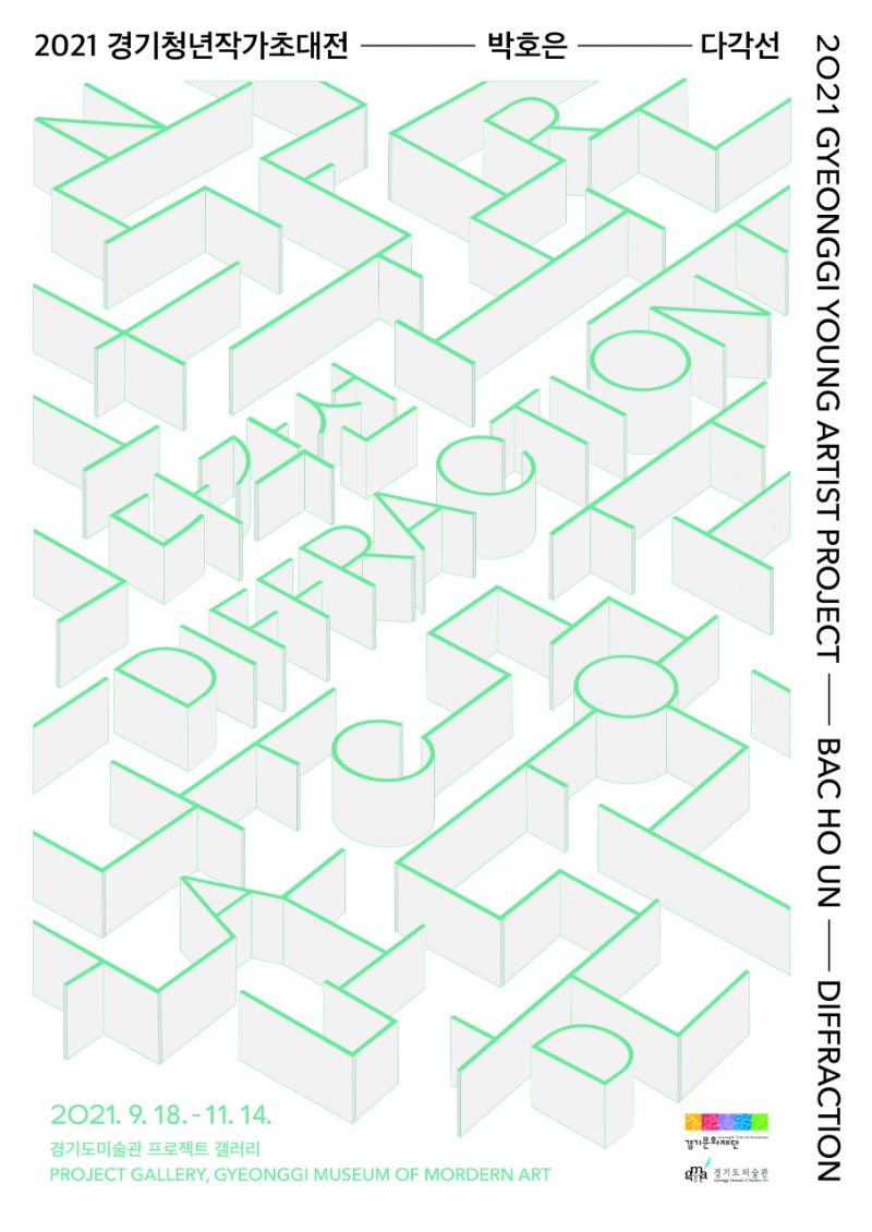 Exhibition Poster