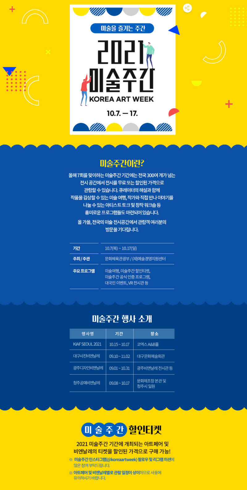전시 전경 1