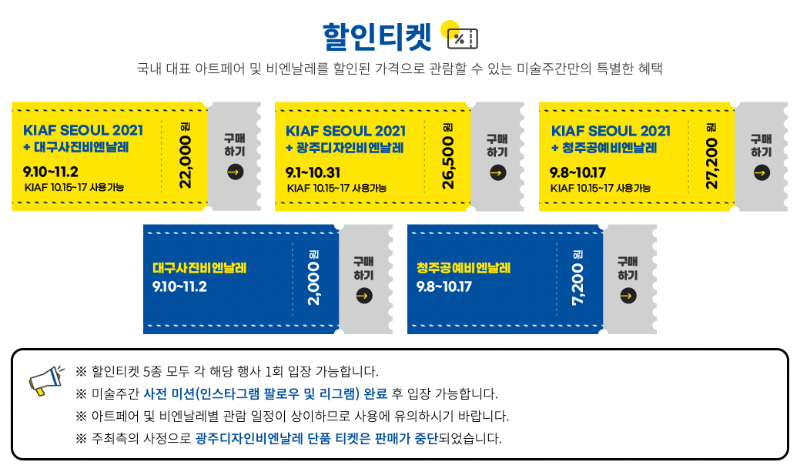 전시 전경 2