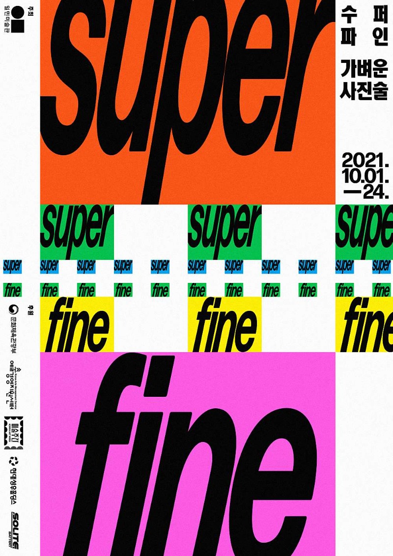 Exhibition Poster