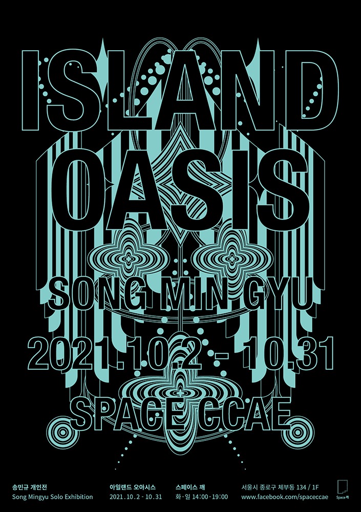 Exhibition Poster