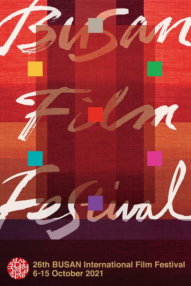 Exhibition Poster