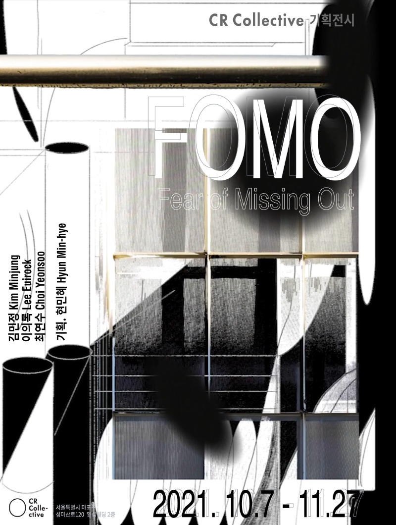 Exhibition Poster