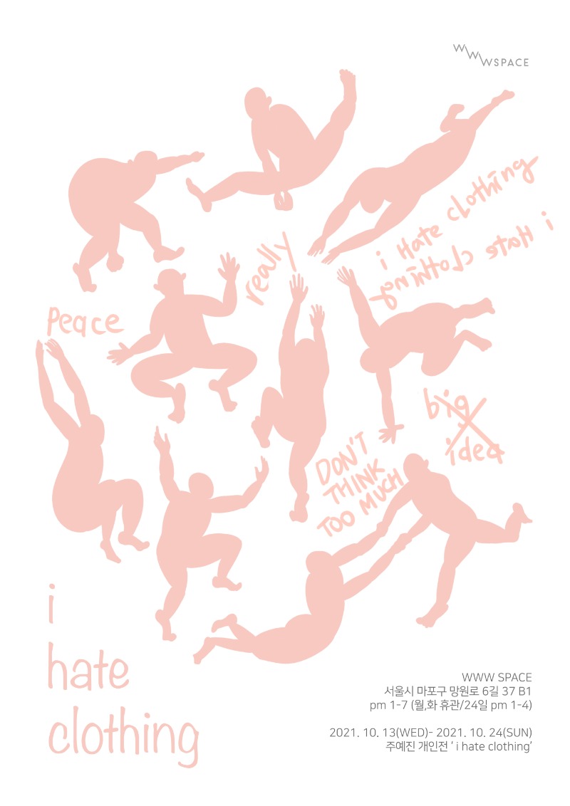 Exhibition Poster
