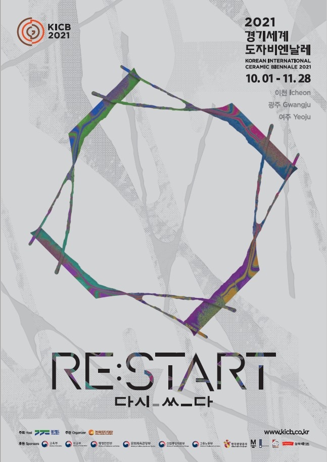 Exhibition Poster