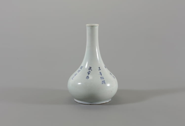 백자청화 시문 병 · 높이 25.4㎝ / 입지름 4.2㎝ · 부산박물관 · Blue and White Porcelain Bottle with Poem Design