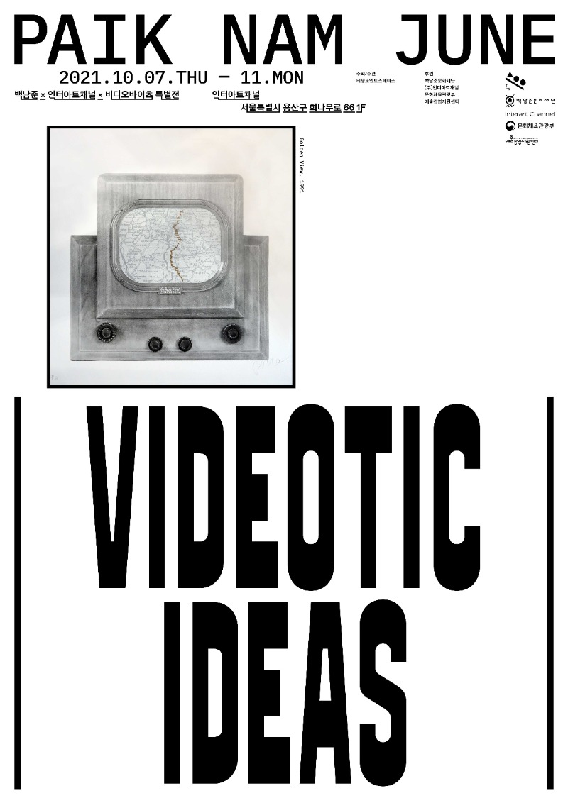 Exhibition Poster