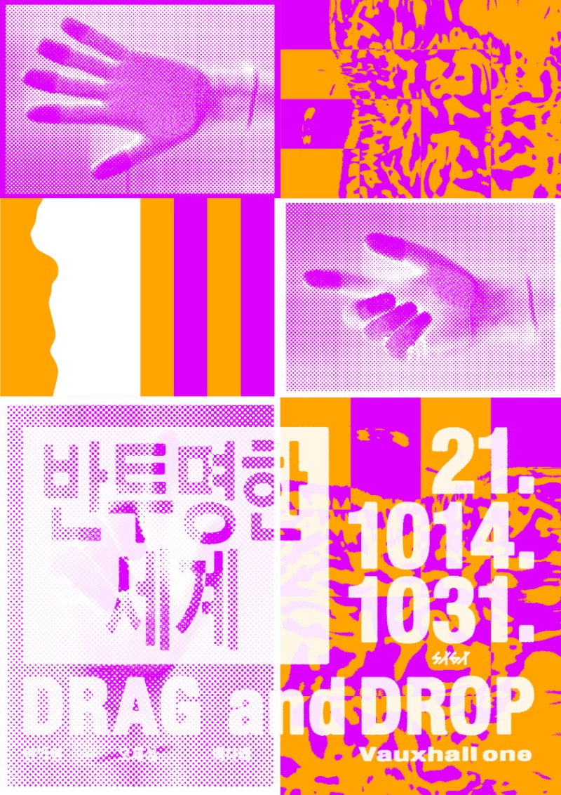 Exhibition Poster
