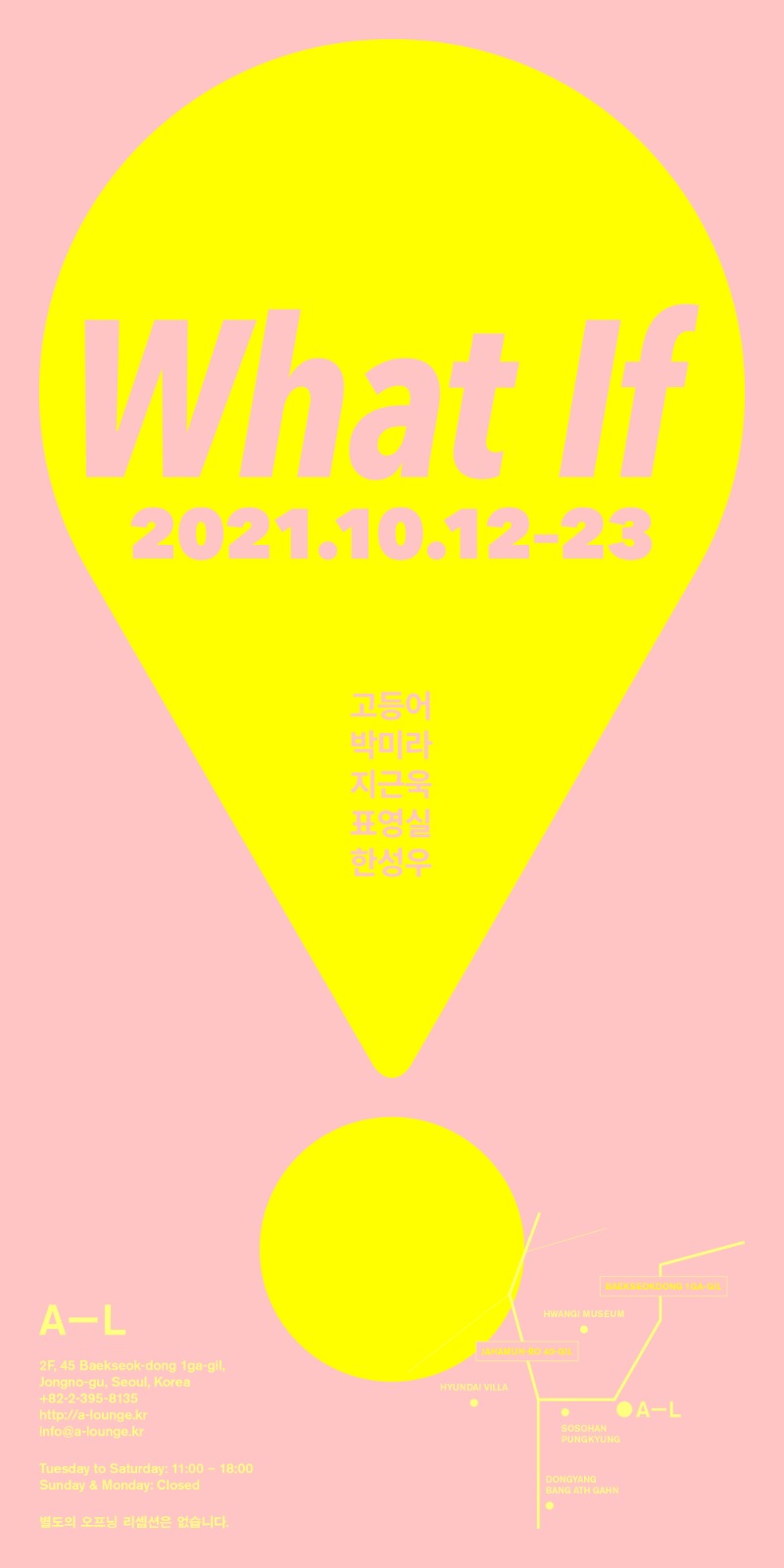 Exhibition Poster