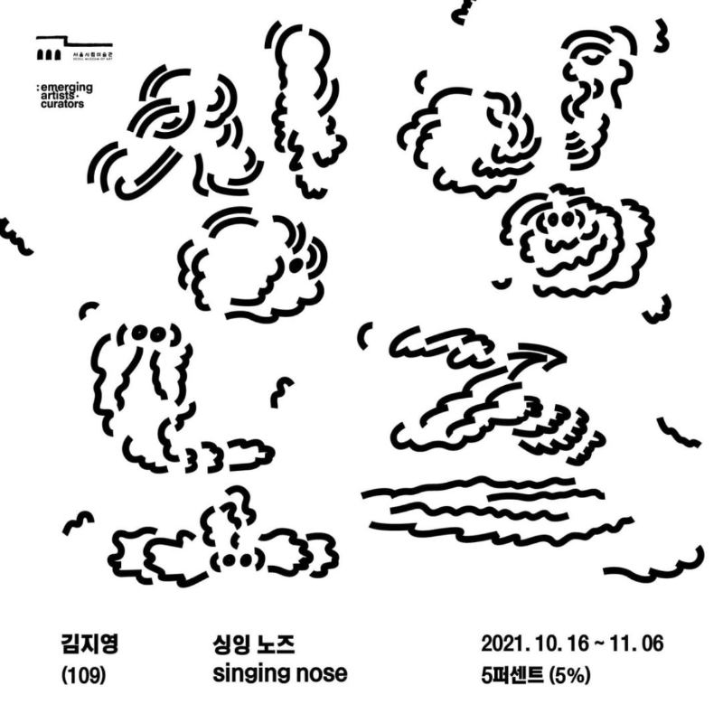 Exhibition Poster