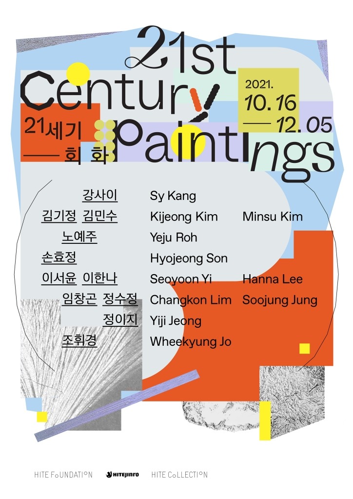 Exhibition Poster