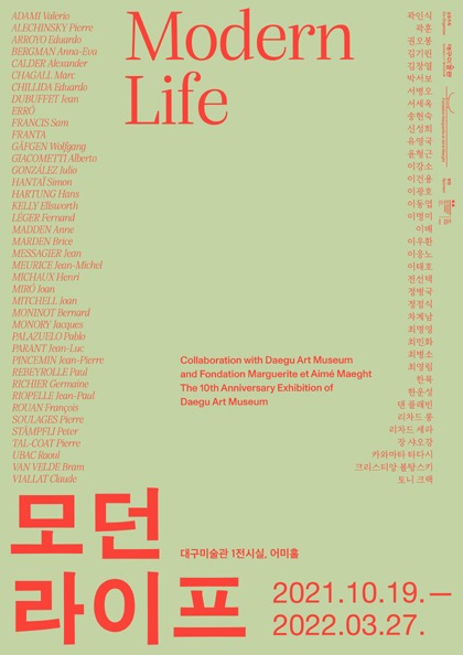 Exhibition Poster