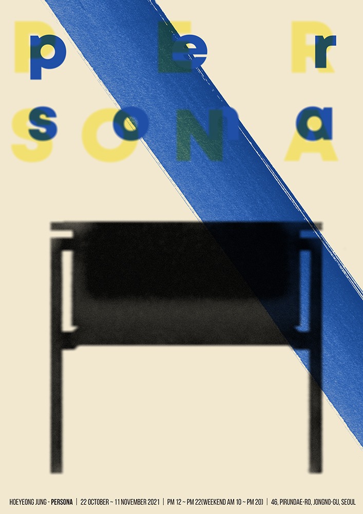 Exhibition Poster