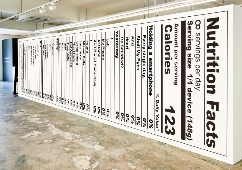 148g · adhesive vinyl · dimesions variable · 2021 (출처= 레이블갤러리) · 148g · adhesive vinyl