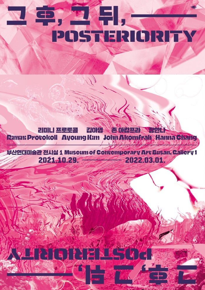 Exhibition Poster