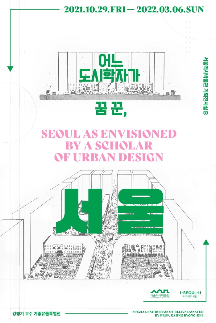 Exhibition Poster