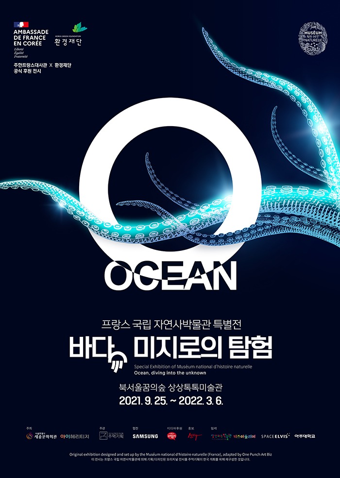 Exhibition Poster