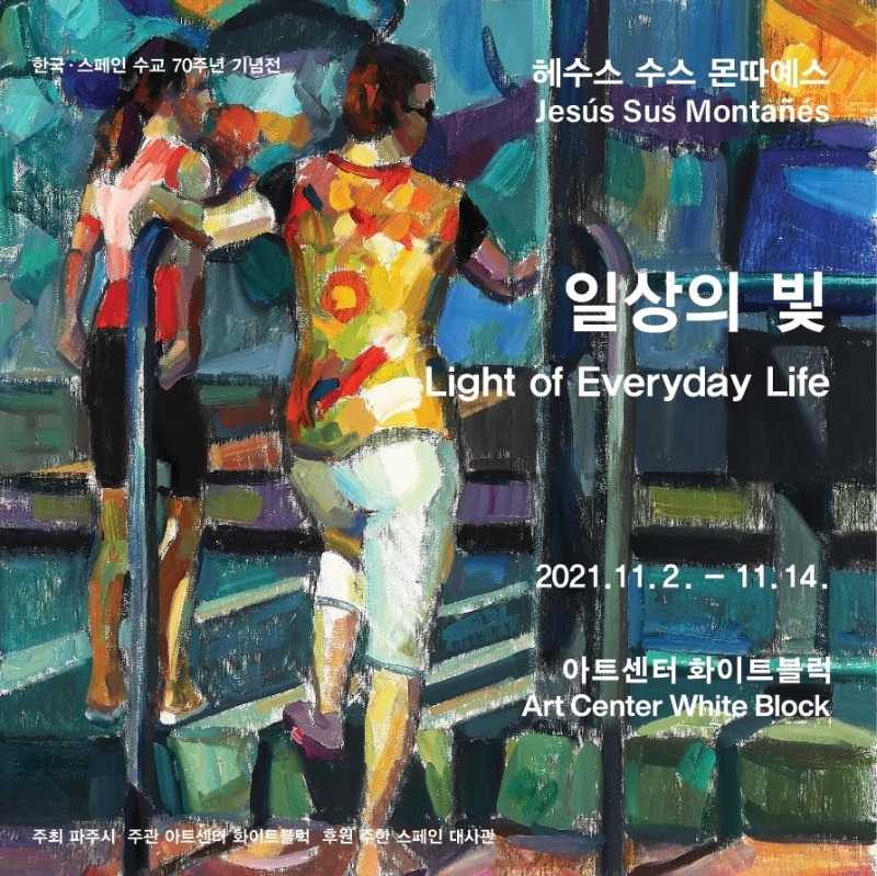 Exhibition Poster