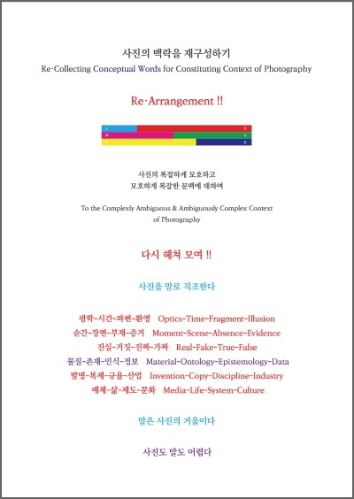 (출처= 갤러리인덱스)