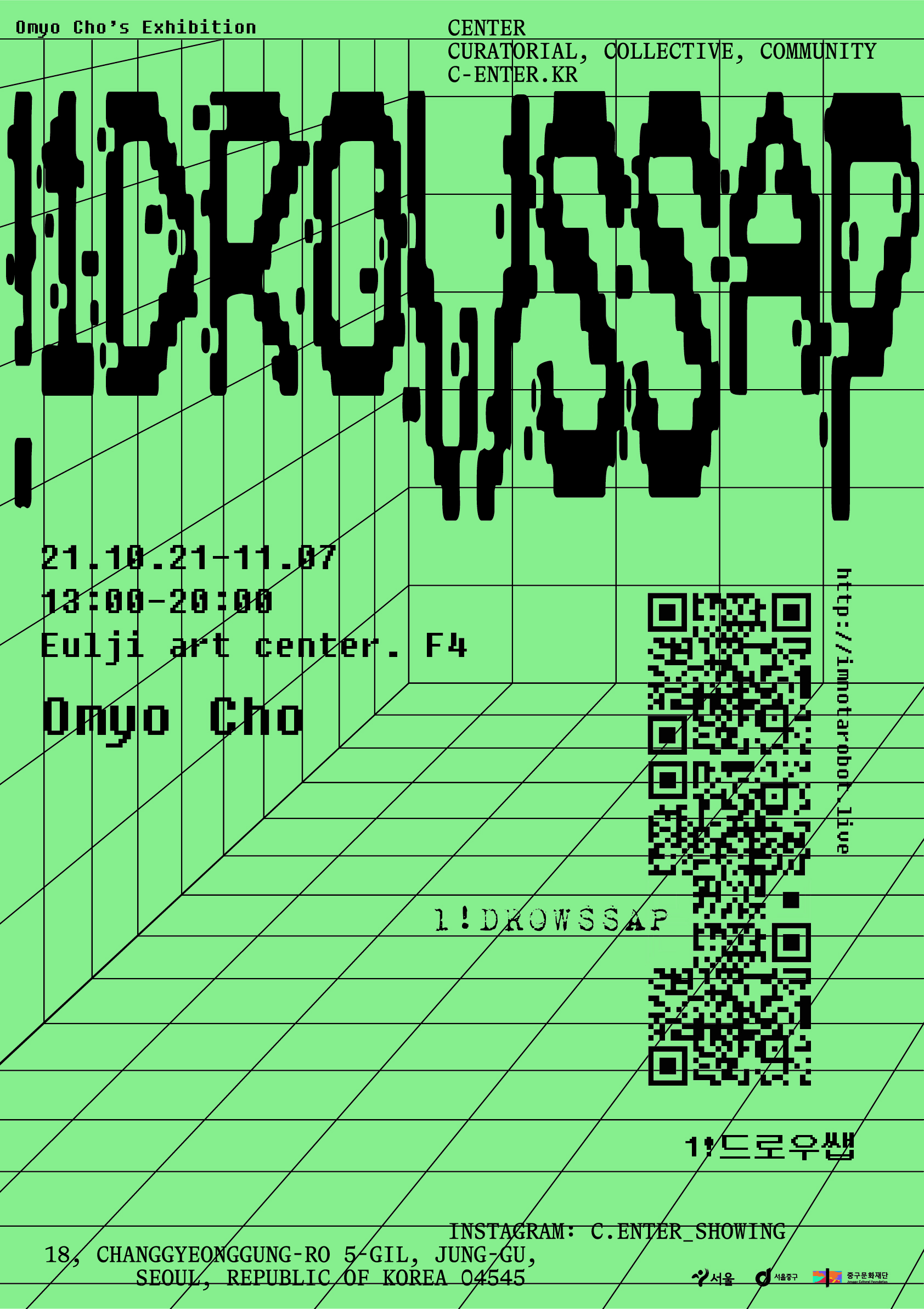 Exhibition Poster