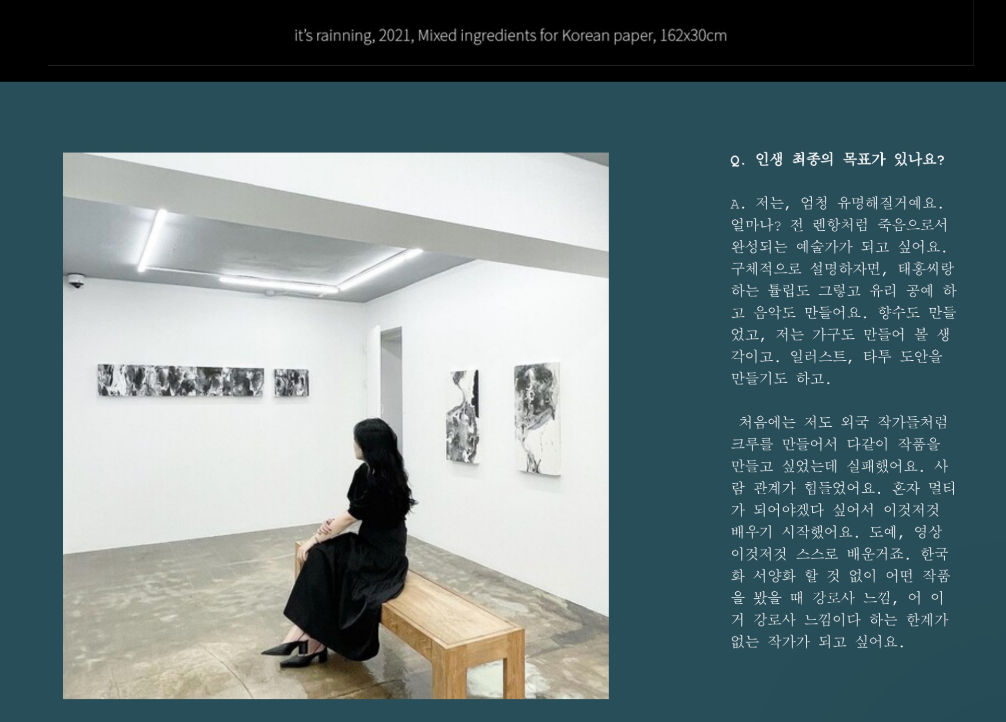 전시전경 · (출처= 튤립매거진)