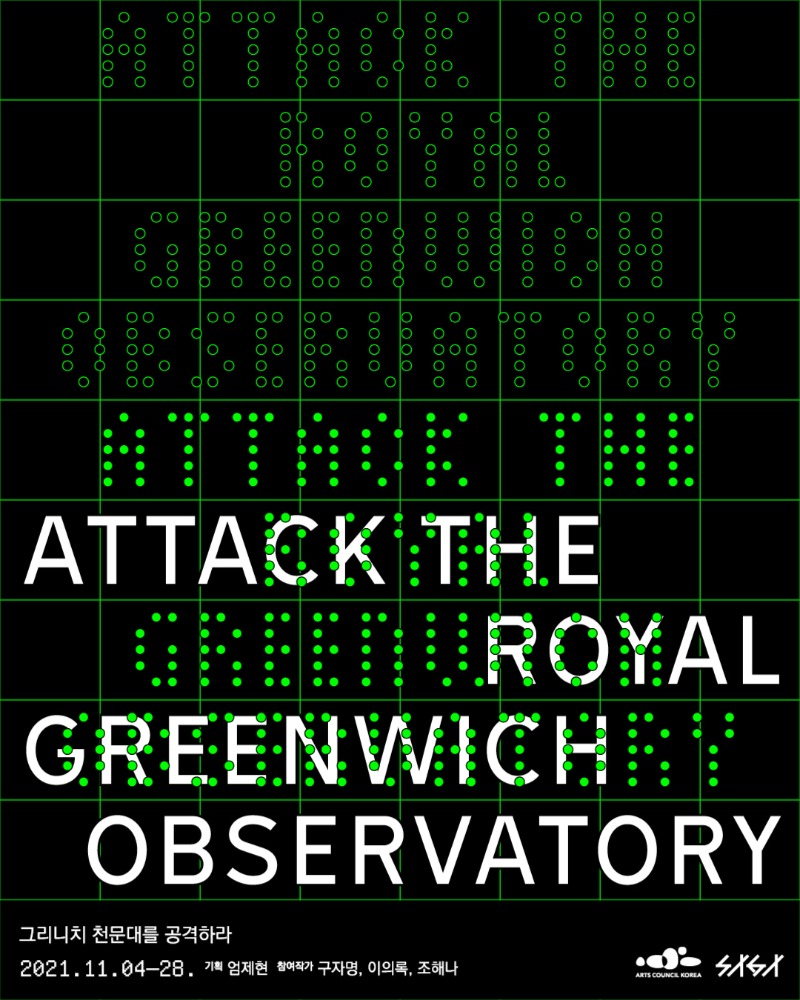 Exhibition Poster