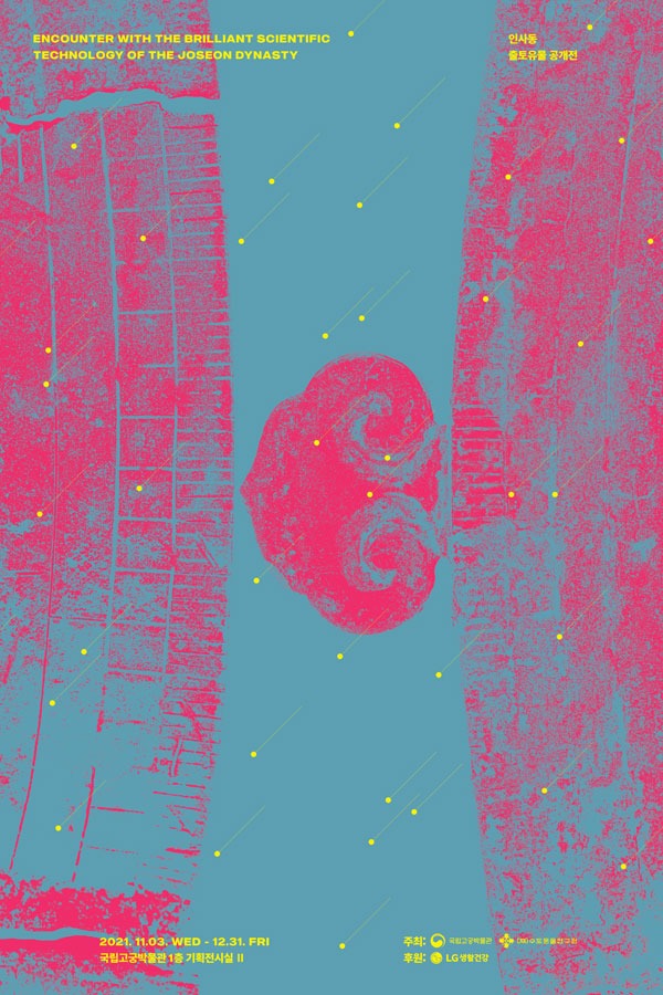 Exhibition Poster