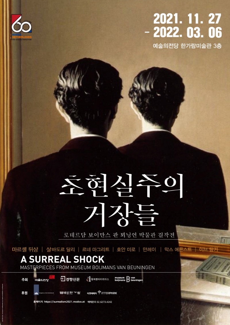 Exhibition Poster
