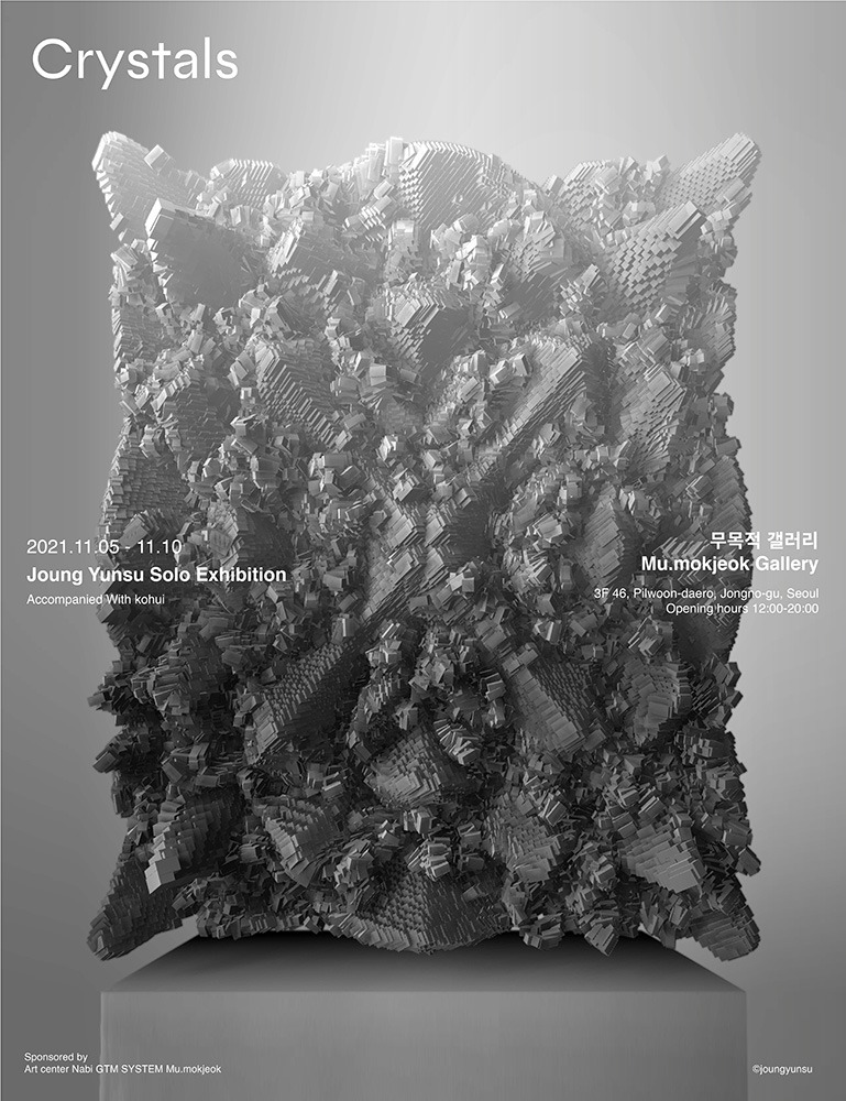 Exhibition Poster