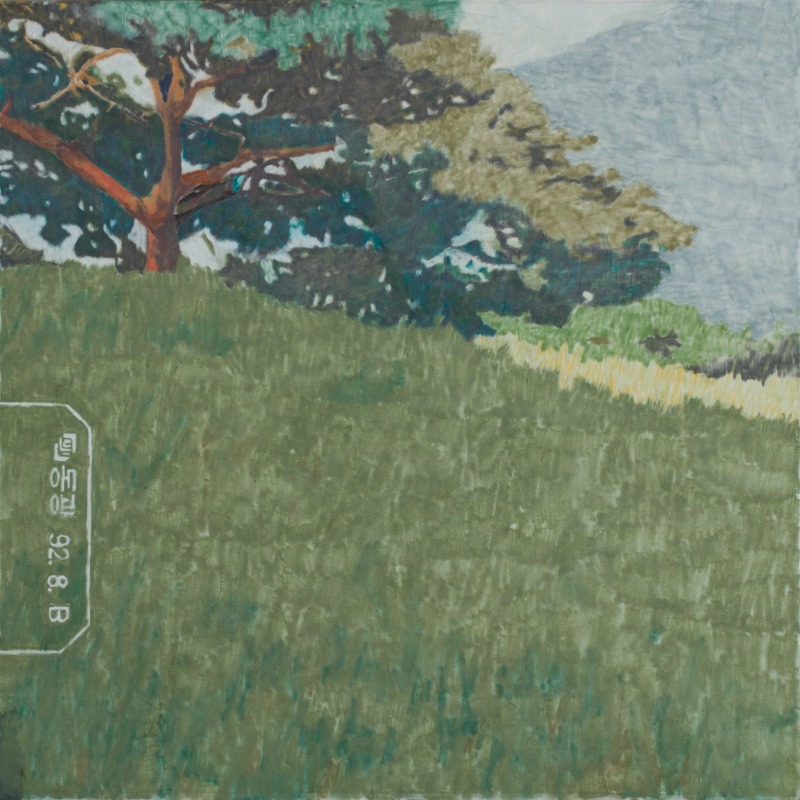 Exhibition Poster