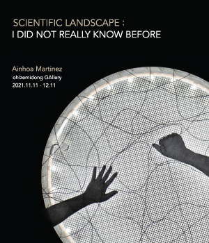 Exhibition Poster