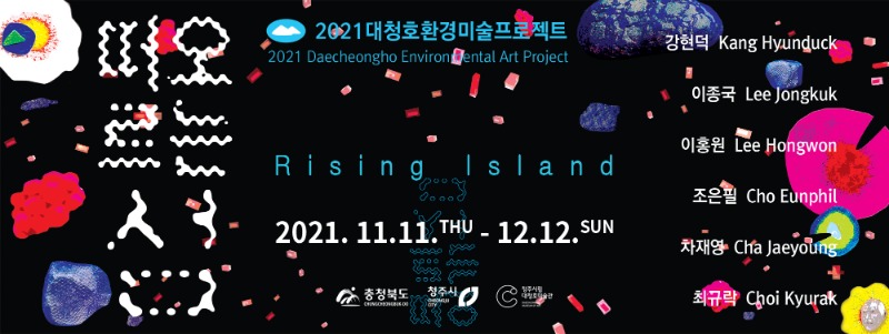 Exhibition Poster