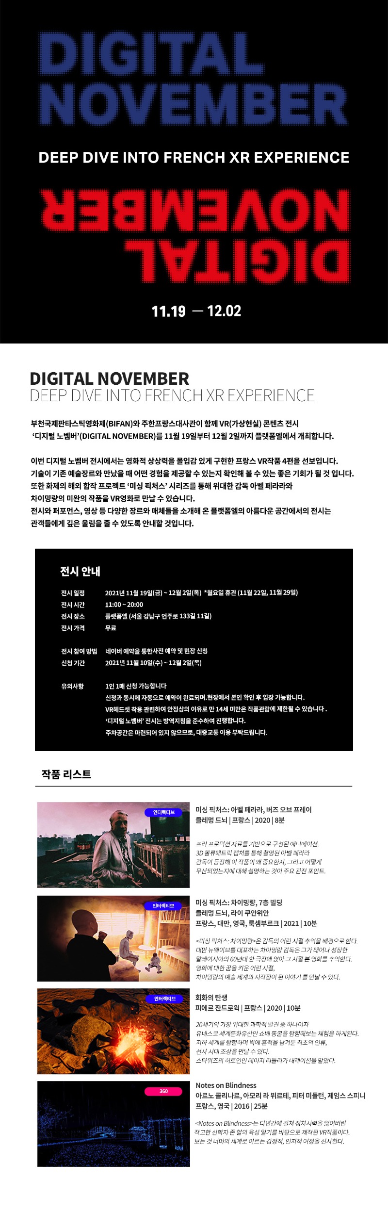 전시 전경 1