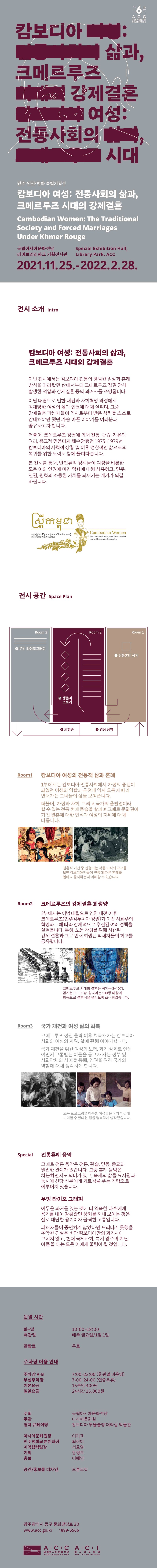 전시 전경 1