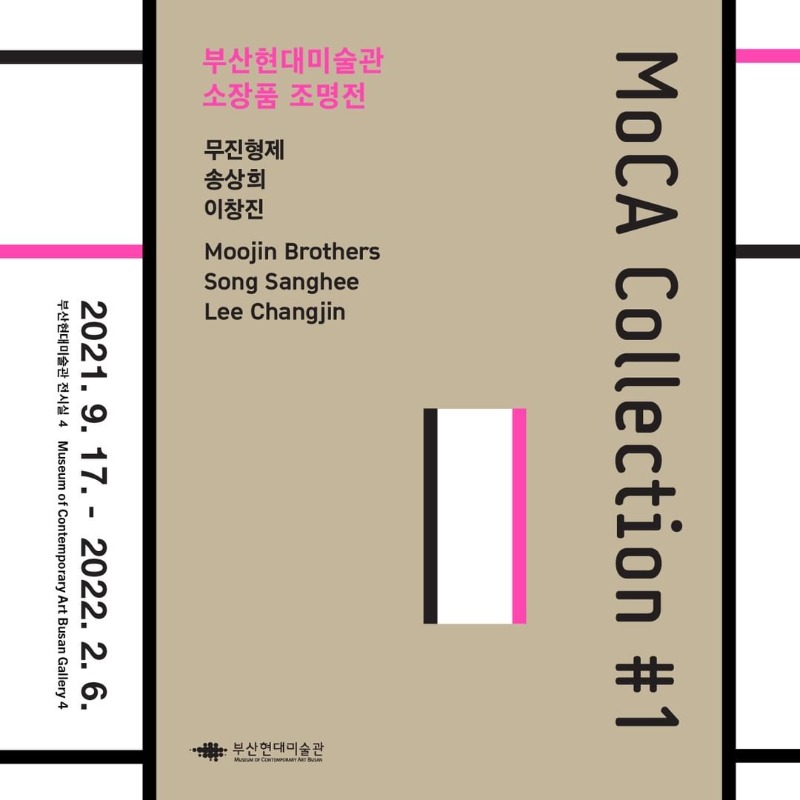 Exhibition Poster