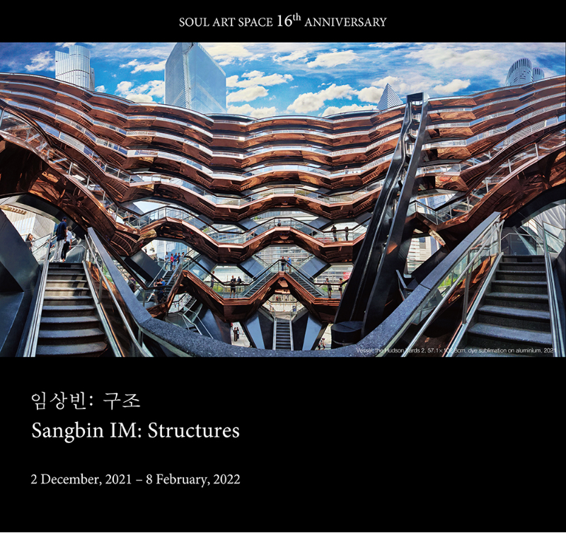 Exhibition Poster