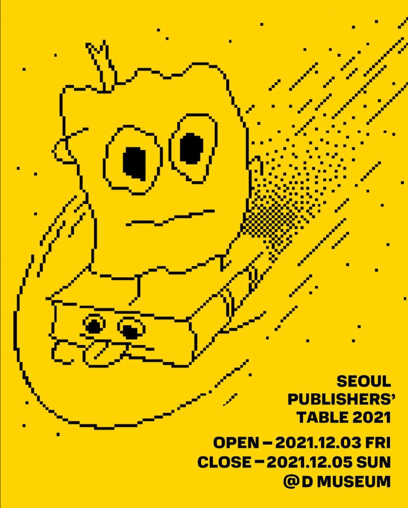 Exhibition Poster