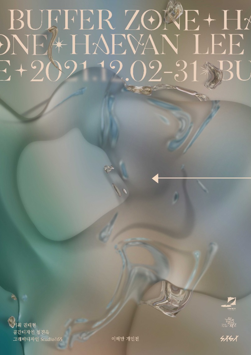 Exhibition Poster