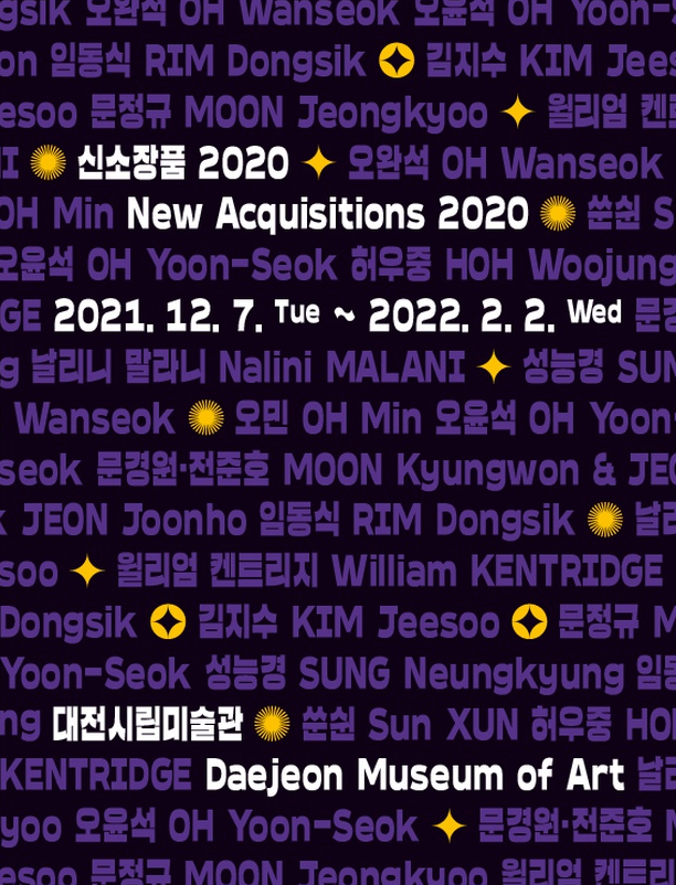 Exhibition Poster