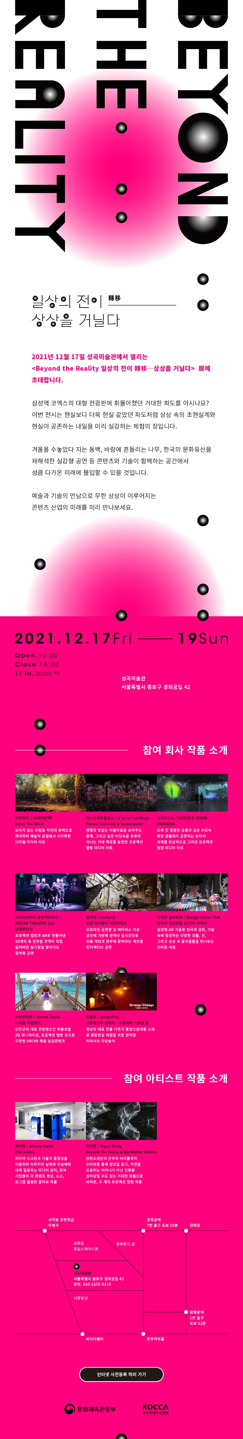 (출처=아트플레이스)