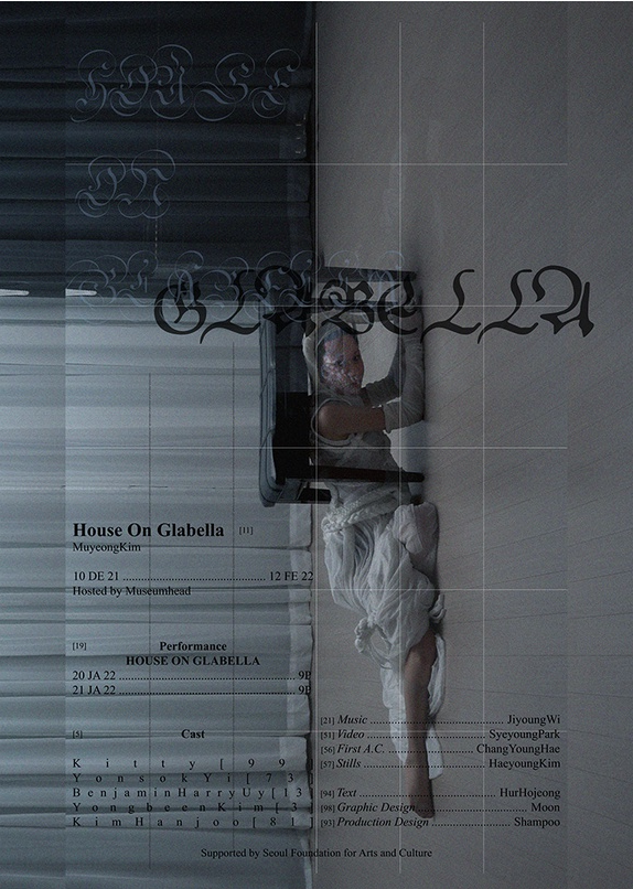 Exhibition Poster