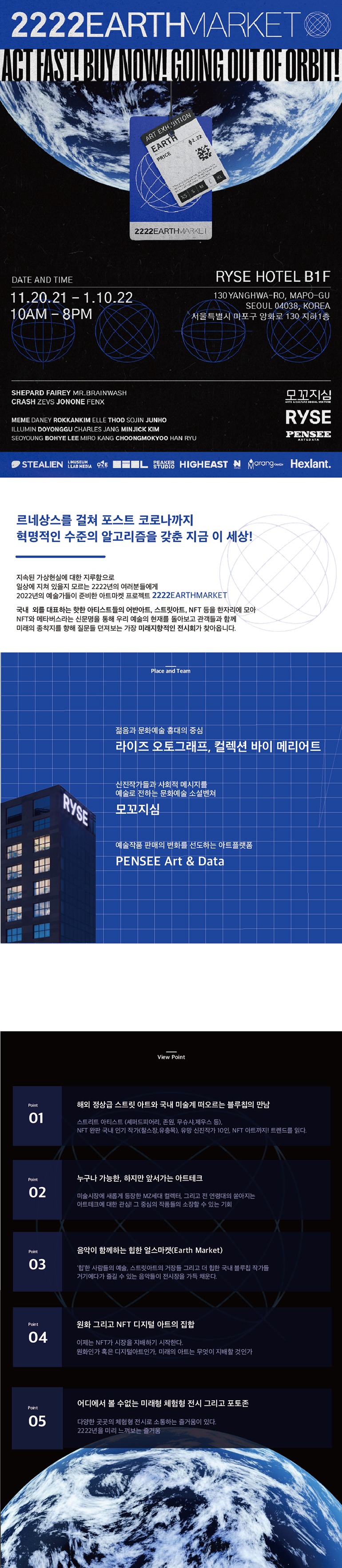 전시 전경 2