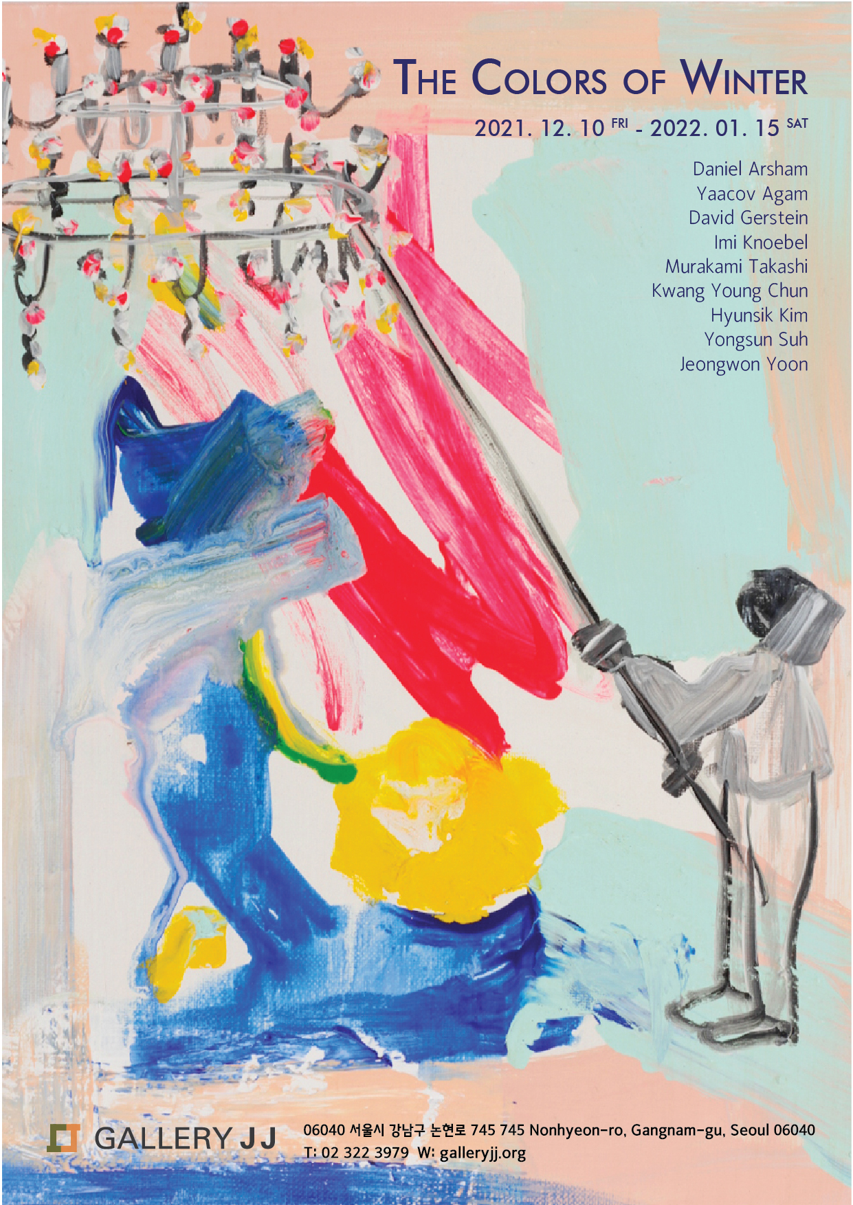 Exhibition Poster