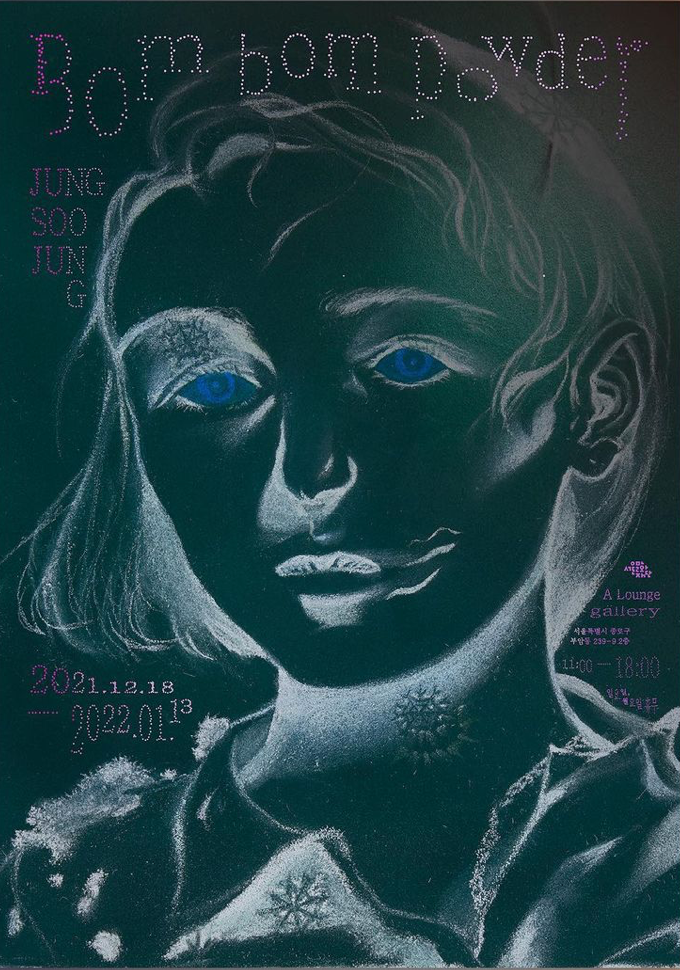 Exhibition Poster
