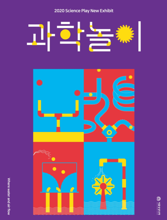 Exhibition Poster
