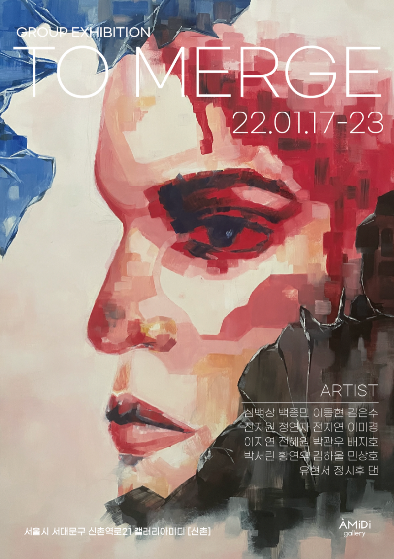 Exhibition Poster